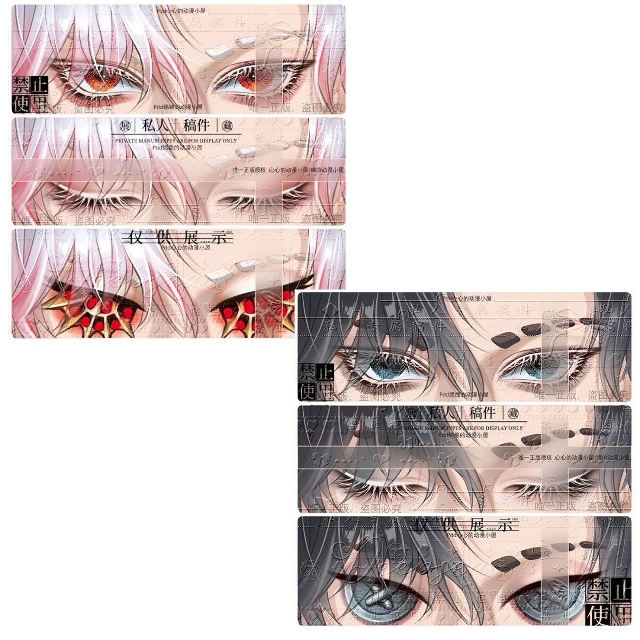 Anime Cosplay Eyes - Piąty Rycerz Osobowości Prolog Czerwony Rycerz