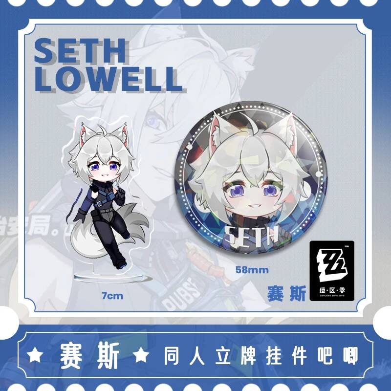 Cosplay Zone Anime Friends - Zenless Zone Zero Seth Lowell Akrylowy
