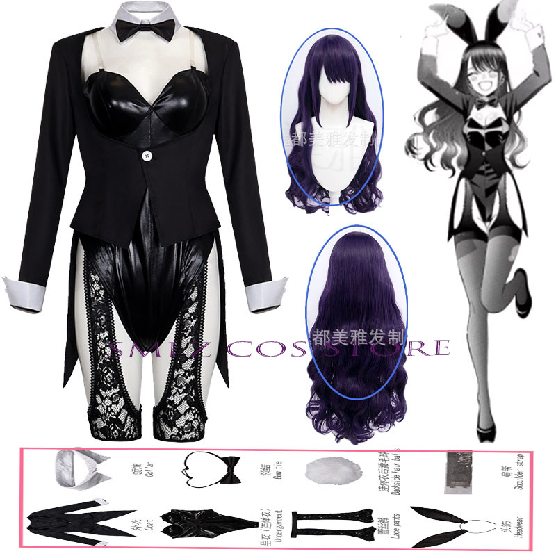 Anime Cosplay Bunny - Zestaw Kostiumu Anime My Dress-Up Darling,