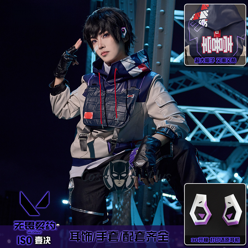 Anime Cosplay Dress For Men - Kostium ISO Cosplay Valorant Bluza z
