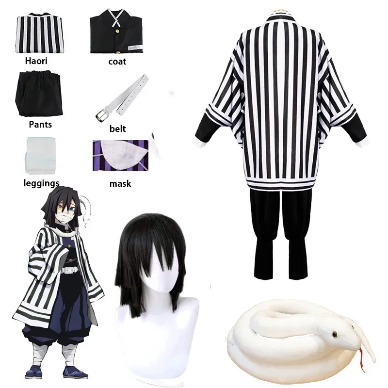 Demon Slayer Haori - Vivi 2025 Demon Slayer Anime Iguro