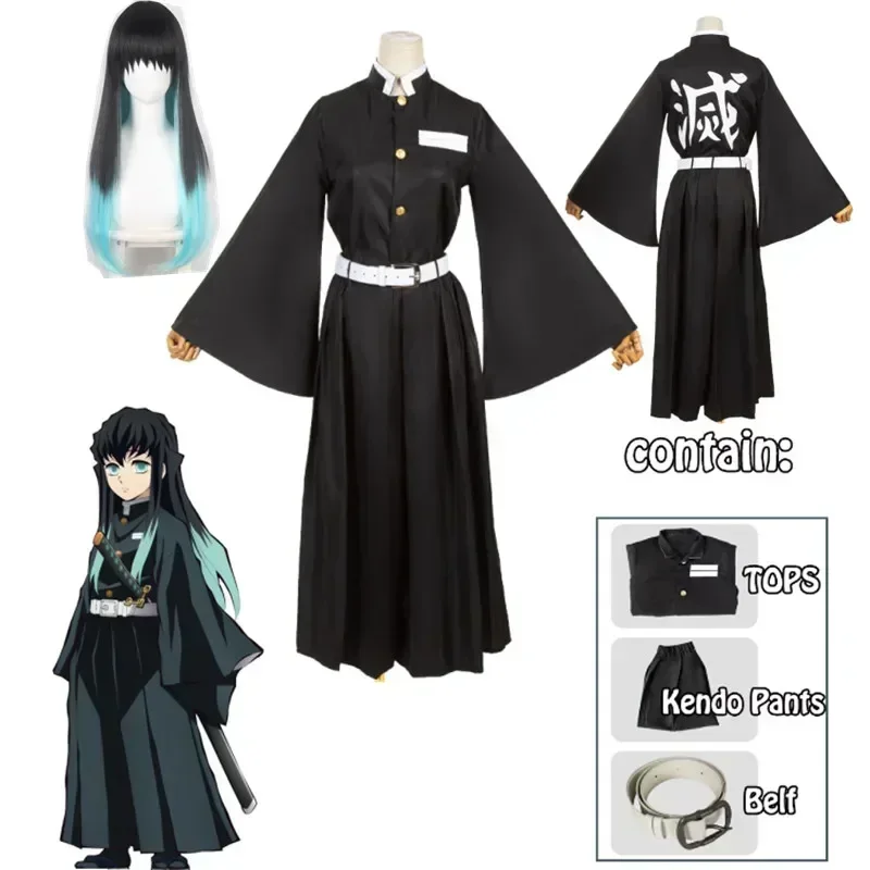 Kids Cosplay Anime - Kostium Cosplay Anime Tokito Muichiro, Uniform,