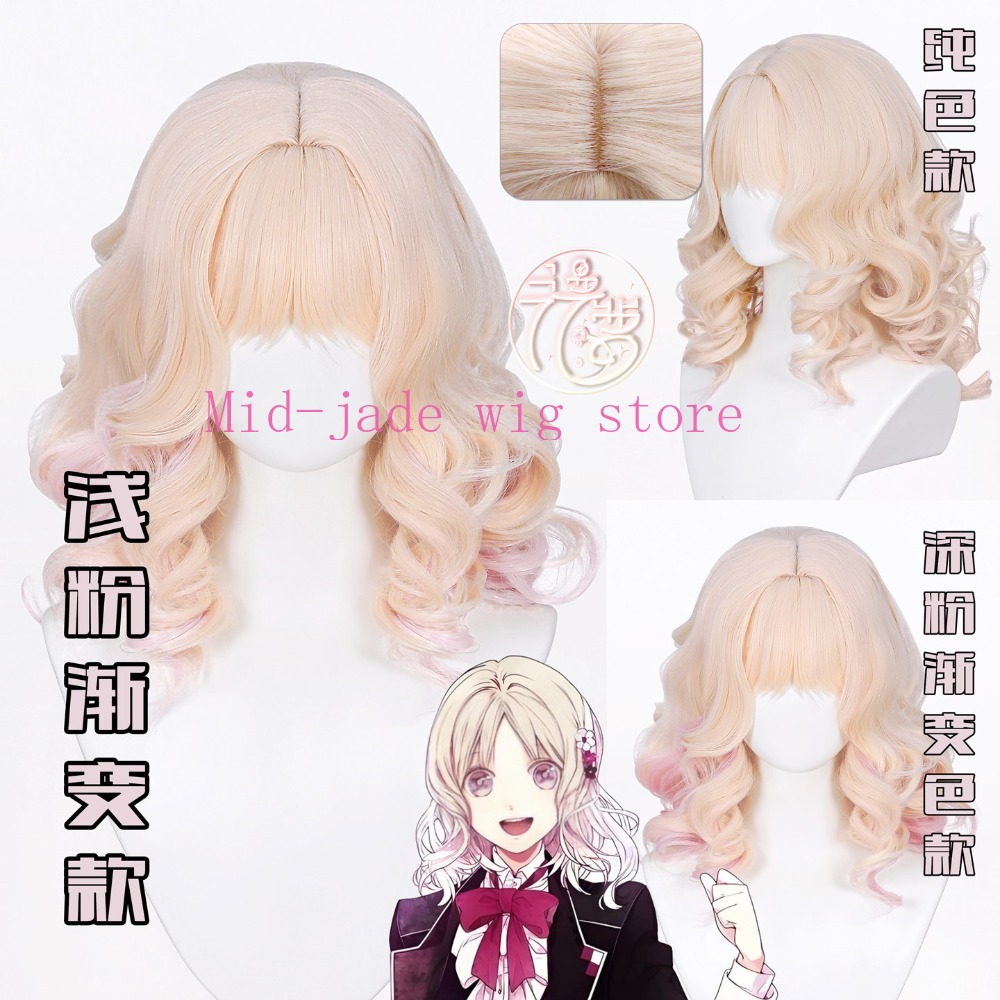 Anime Cosplay Realistic - Peruka do cosplayu Yui Komori, gradientowe