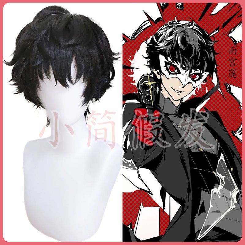 Peruka do cosplayu Ren Amamiya – Anime Cosplay Realistic recenzja i cena
