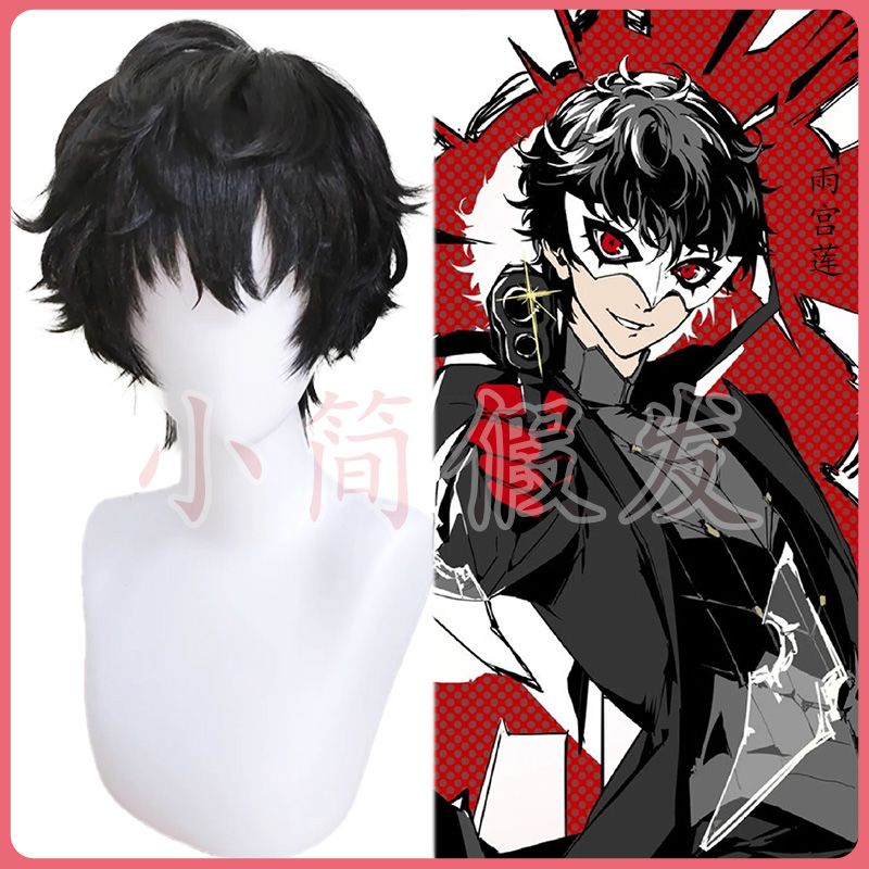Peruka do cosplayu Ren Amamiya – Anime Cosplay Realistic recenzja i cena