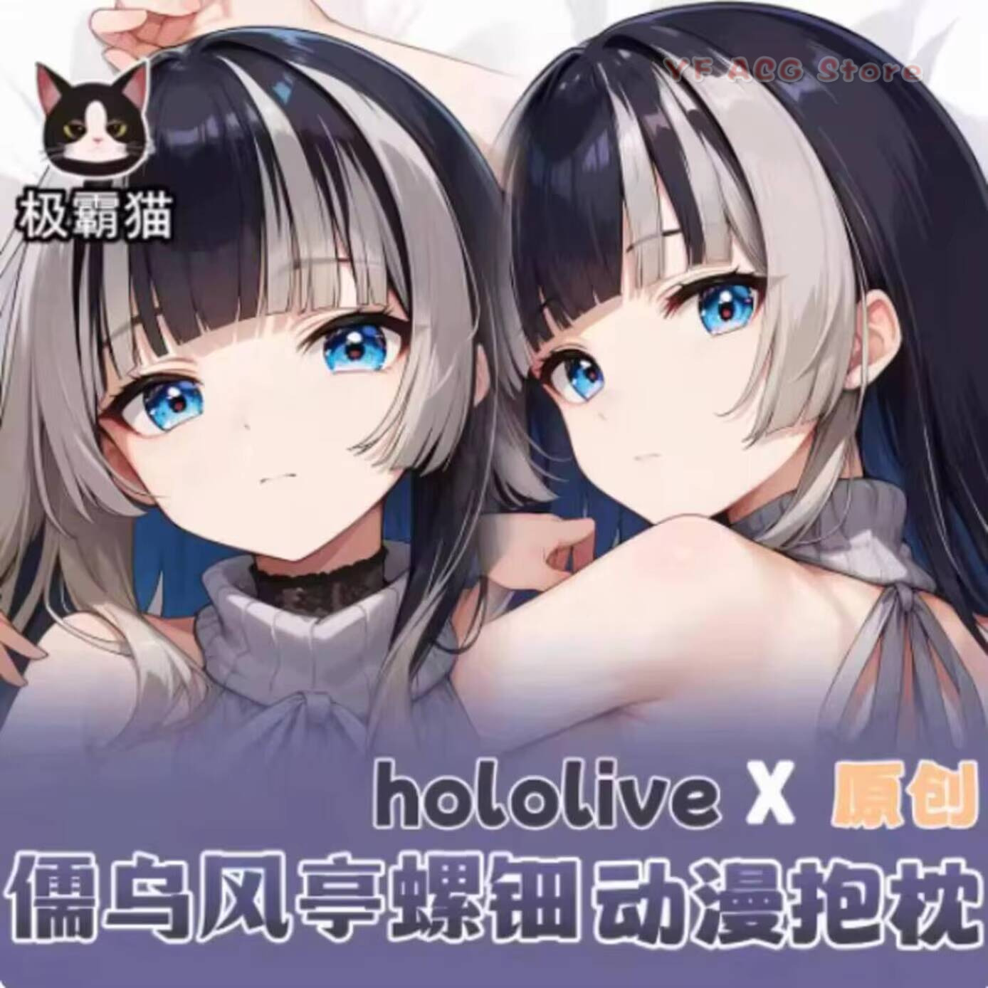 Poszewka na poduszkę Hololive  – Anime Cosplay Otaku recenzja i cena