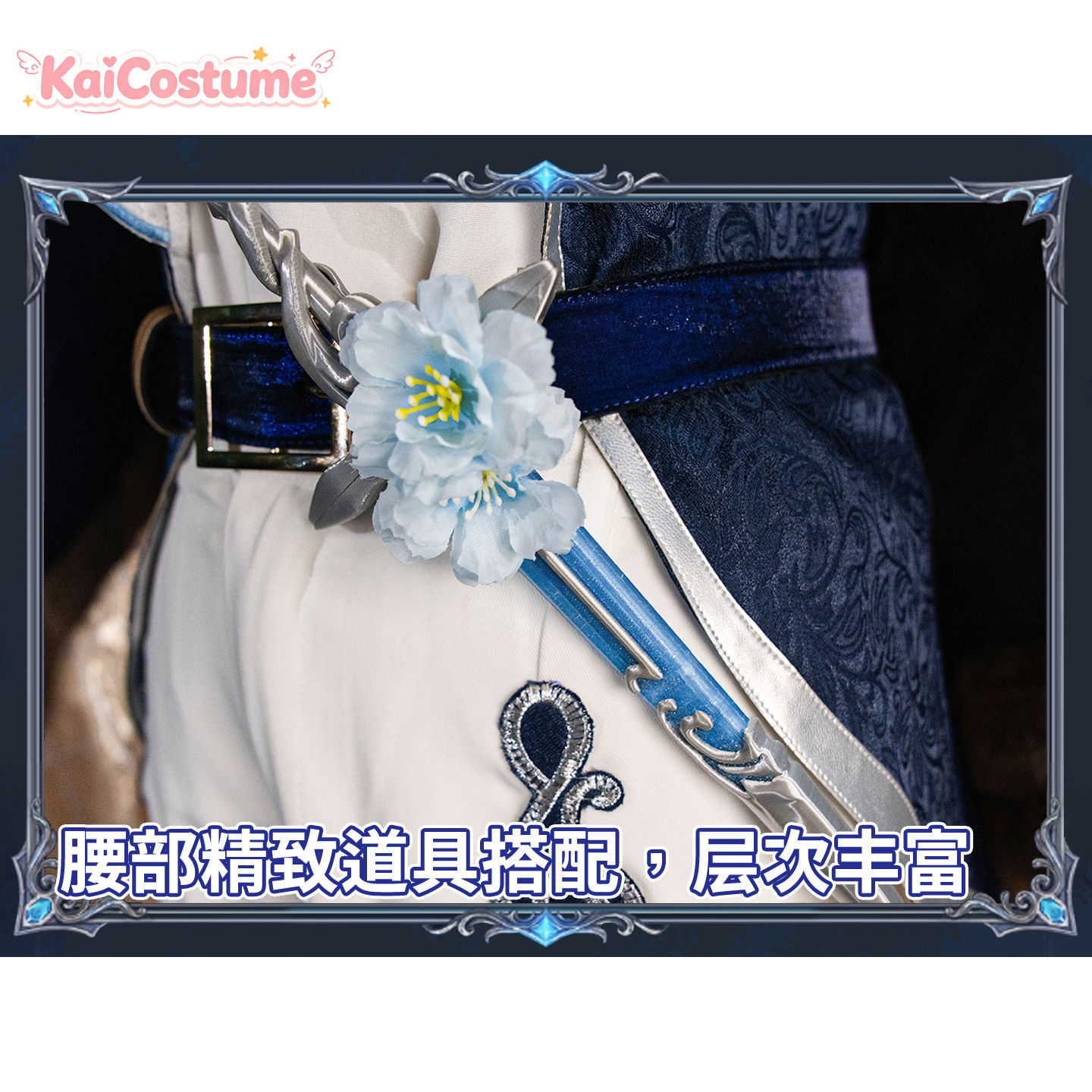 Identity V Painter Symphonic E – Anime Cosplay Dress For Men recenzja i cena
