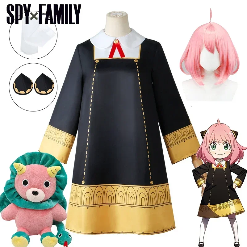 Anya Forger Cosplay Anime SPY  – Anime Cosplay Anya recenzja i cena
