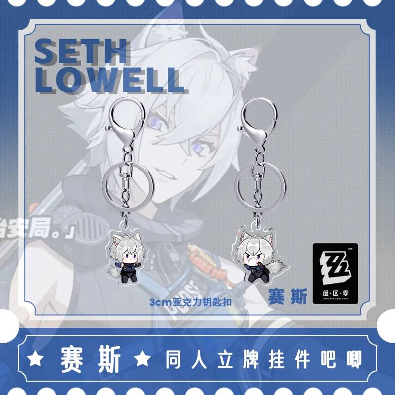 Zenless Zone Zero Seth Lowell  – Cosplay Zone Anime Friends recenzja i cena