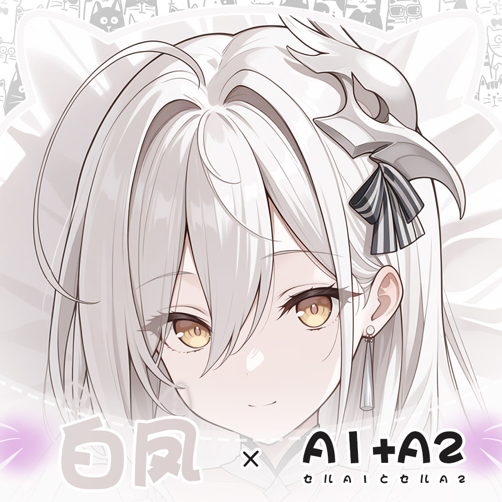 JN Hakuhou Azur Lane Poszewka  – Anime Cosplay Otaku recenzja i cena