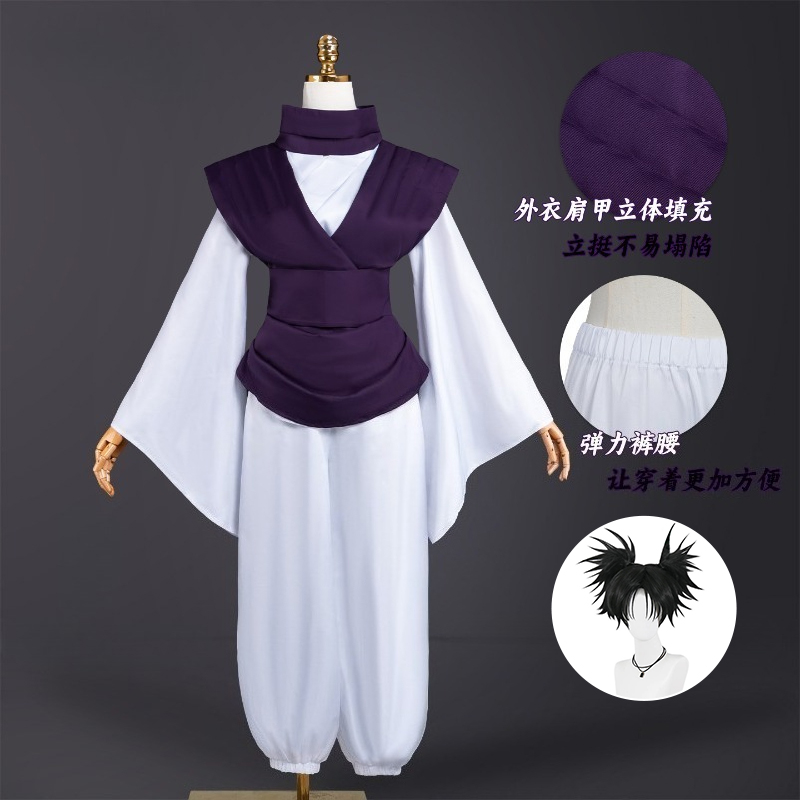ANIMECC DOSTĘPNE OD RĘKI Strój – Cosplay Anime Jjk recenzja i cena