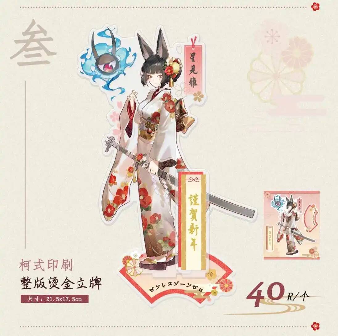 Zenless Zone Zero Asaba Haruma – Cosplay Zone Anime Friends recenzja i cena