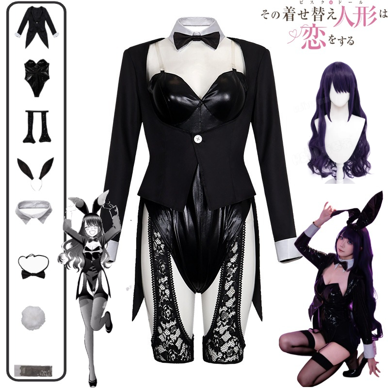 Zestaw Kostiumu Cosplay My Dre – Kitagawa Anime Cosplay recenzja i cena