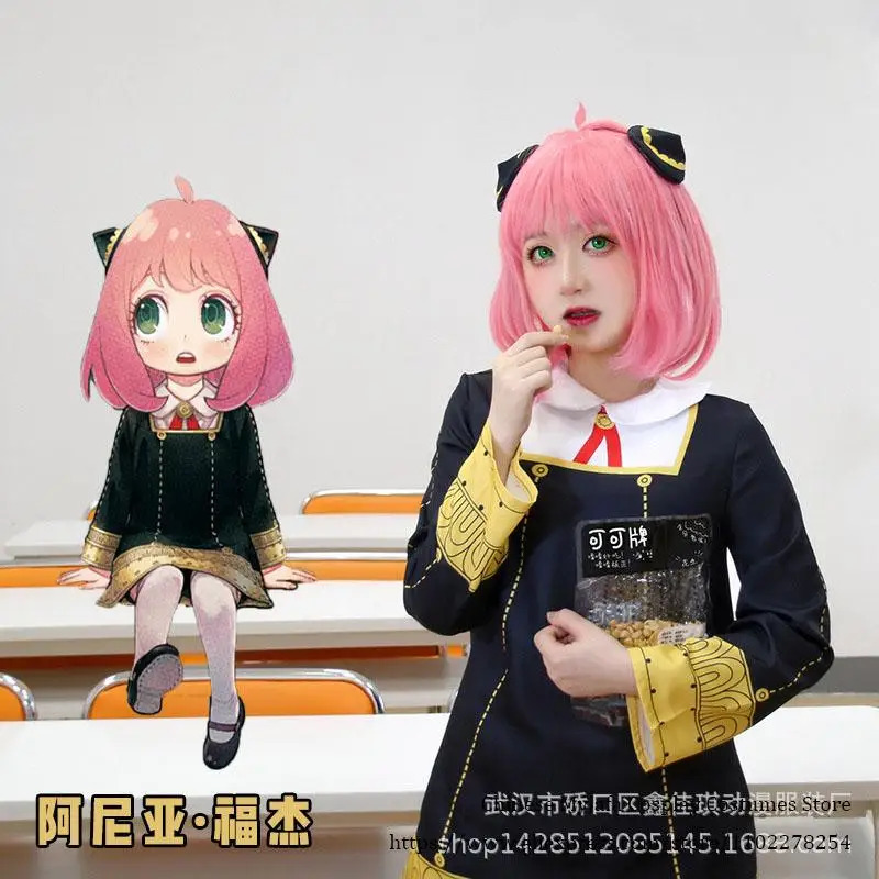 Kostium Cosplay Anime SPY×FAMI – Anime Cosplay Anya recenzja i cena