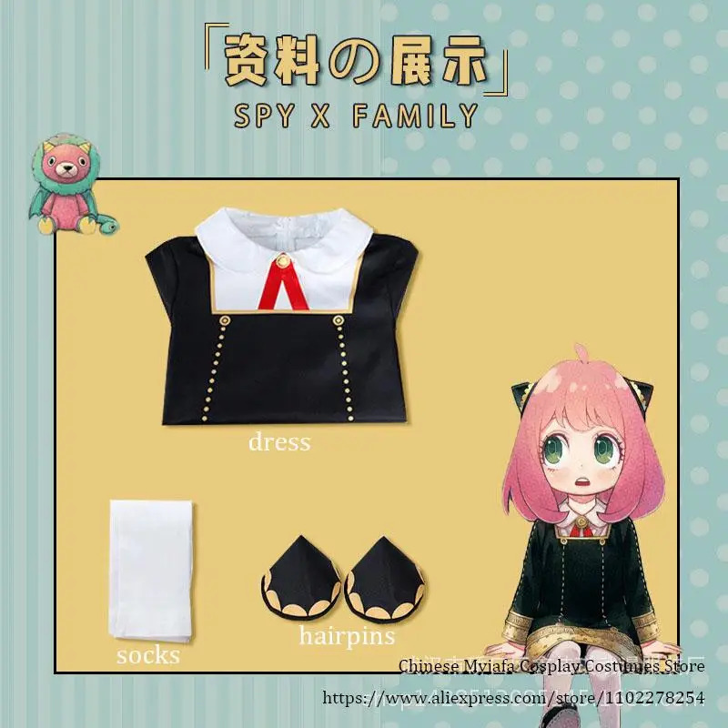Kostium Cosplay Anime SPY×FAMI – Anime Cosplay Anya recenzja i cena