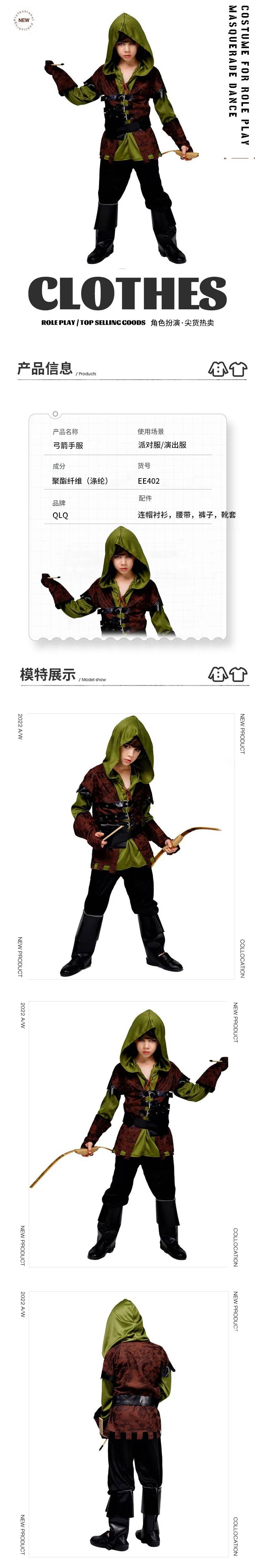 Kostium Łucznika dla Chłopców  – Kids Cosplay Anime recenzja i cena