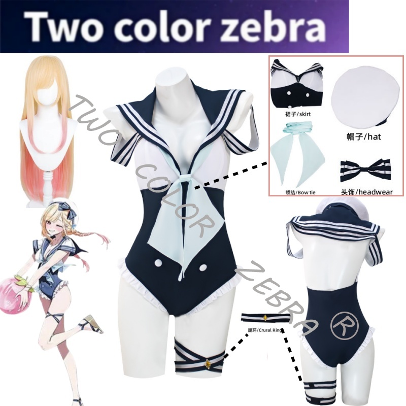Anime My Dress-Up Kitagawa Mar – Kitagawa Anime Cosplay recenzja i cena