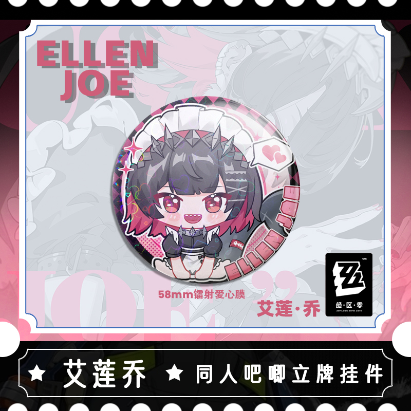 7CM 5CM Zenless Zone Zero Elle – Cosplay Zone Anime Friends recenzja i cena