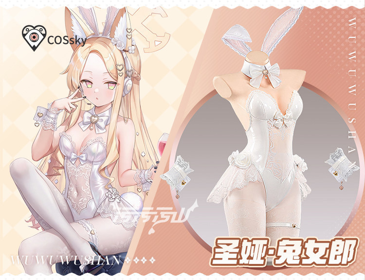 Kostium Cosplay Yurizono Seia  – Anime Cosplay Bunny recenzja i cena