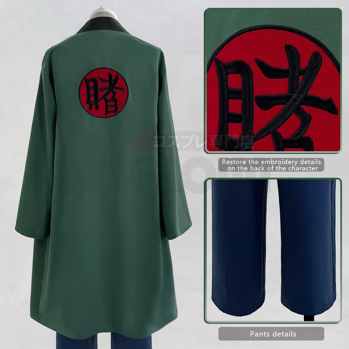 Kostium Cosplay Anime Tsunade  – Demon Slayer Haori recenzja i cena
