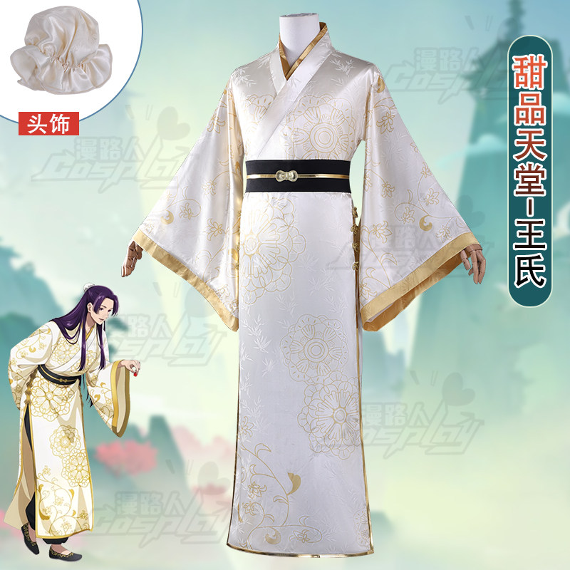 Kostium Cosplay Jinshi z The A – Anime Cosplay Dress For Men recenzja i cena