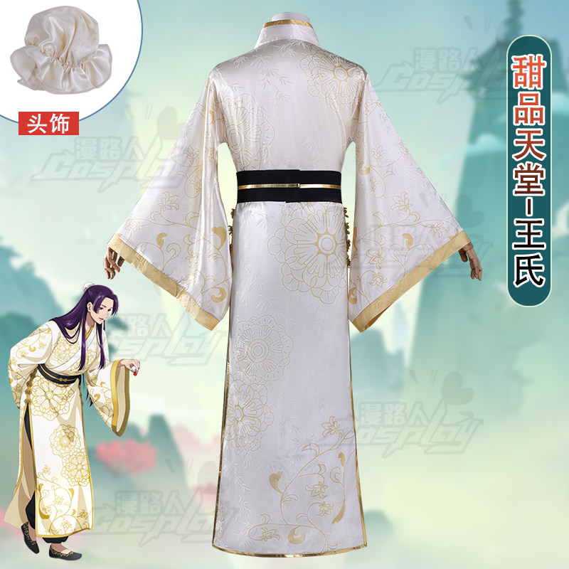 Kostium Cosplay Jinshi z The A – Anime Cosplay Dress For Men recenzja i cena