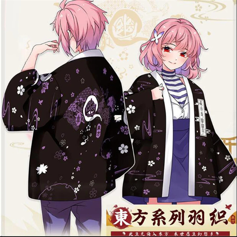 TouHou Project Anime Print Tra – Demon Slayer Haori recenzja i cena