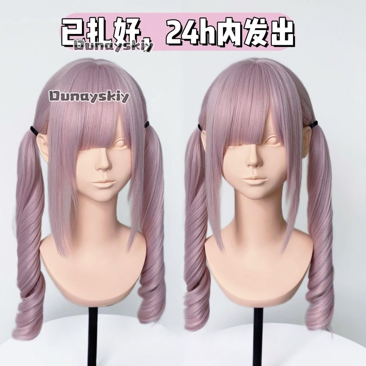 Peruka Syntetyczna Cosplay Jir – Cosplay Anime Pink Hair recenzja i cena