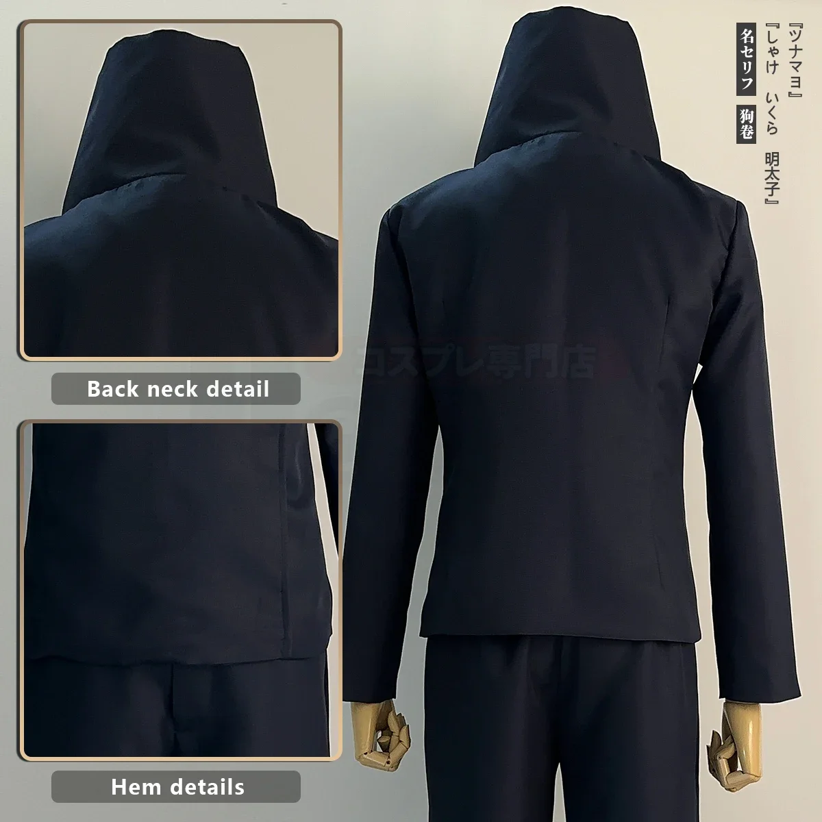 Zestaw Kostiumu Cosplay Jujuts – Cosplay Anime Jjk recenzja i cena