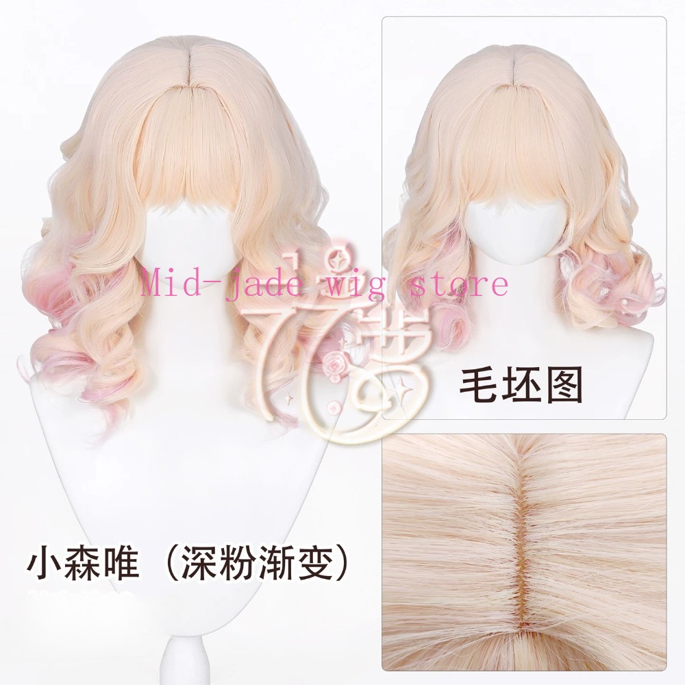 Peruka do cosplayu Yui Komori, – Anime Cosplay Realistic recenzja i cena
